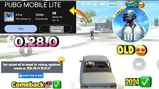 Pubg Lite 0.28.0 New Comeback Update 2024 | Pubg Mobile Lite Old 0.28.0 System Update 2024 