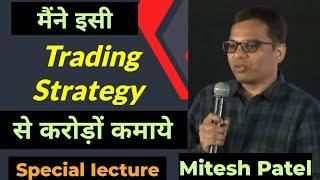 Mitesh Patel Option Selling Strategy | Mitesh Patel Face to Face