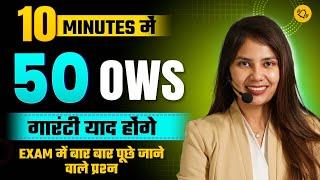 Top 50 One Word Substitution | OWS for all Competitive Exams | English by Barkha Mam