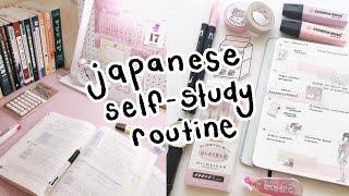 My Daily Japanese Study Routine