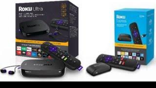 Review: Roku Express vs Roku Ultra