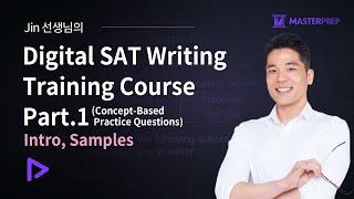 Jin 선생님의 Digital SAT Writing Training Course Part.1(Concept-Based Practice Questions)