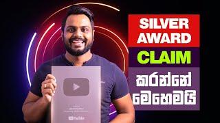 How To Claim 100,000 Subscriber Silver Play Button Award On Youtube