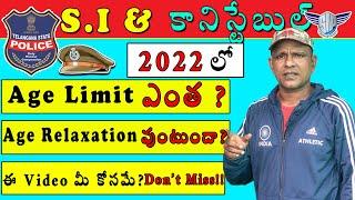 TS Police Constable and SI Age Limit and Relaxation 2024 Telangana Police notification age increase?