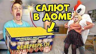 ЭКСТРЕМАЛЬНЫЕ ПРАНКИ НАД ДЕВУШКОЙ.. **меня бросила после этого**