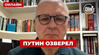 МИЛ-МАН: Путин нападёт на Израиль. Диктатор устроит ТОТАЛЬНУЮ ВОЙНУ! В США забеспокоились