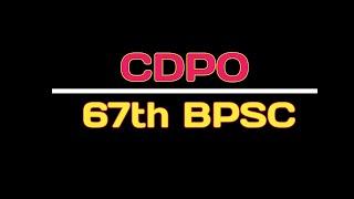 BPSC || CDPO || 67th BPSC || CDPO Exam || gsmaster || 2021