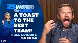 Ep 54. A Toast to the Best Team! | 25 Words or Less Game Show: Colton Dunn & Tanner Thomason