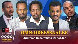 OMN Horn Odeessaalee Adoolessa 30, 2024