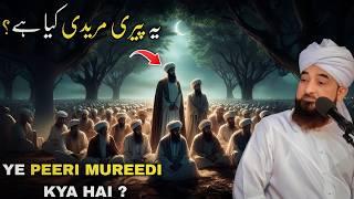 Ye Peeri Mureedi Kya Hai? | Molana Raza Saqib Mustafai