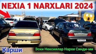 8-апрел  Nexia 1 Narxlari 2024 // Qarshi Moshina Bozori Narxlari 2024 // #SardorBekUz #nexia1