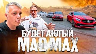 Нашли самую дешевую машину  / Чердак и Новый проект в стиле  Mad MAX /