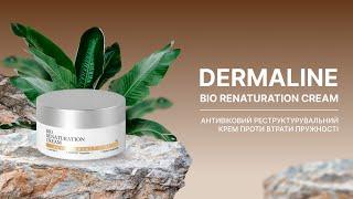 Антивіковий реструктурувальний крем проти втрати пружності DERMALINE Bio Renaturation Cream