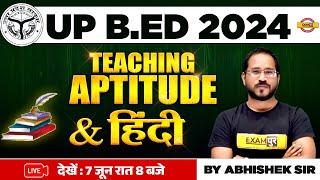 UP B.ED 2024 || TEACHING APTITUDE & HINDI || UP B.ED ENTRANCE EXAM 2024  || BY ABHISHEK SIR