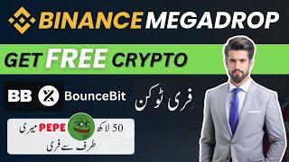 Binance MegaDrop Guide - Earn Free crypto Airdrops | BounceBit Airdrop on Binance