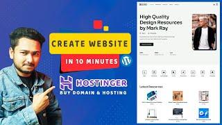 How to Buy Domain and Hosting from Hostinger | Create a Wordpress Website  in 10 Minutes