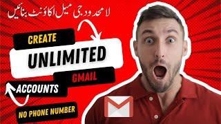 how to create unlimited gmail account without phone number verification | #gmail #paktipsandtricks