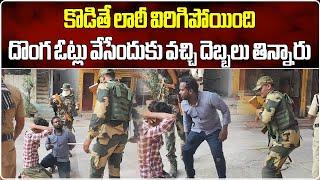 CRPF Jawans Beat Youngsters Who Came to Cast Fake Votes in Tirupati | AP Elections|I Samayam Telugu