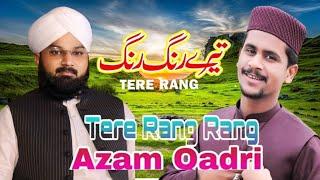 Emotional Naat Shareef / Tere Rang Rang /Azam Qadri / New Kalaam July 2024 /