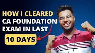 HOW I CLEARED MY CA FOUNDATION EXAM IN LAST 10 DAYS ? | CA FOUNDATION EXAM LAST 10 STRATEGY