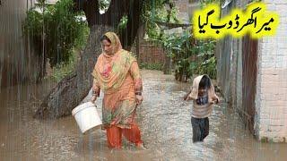 Sham Family Ka Ghar Doob Gya | Village Traditional Summer Rain Routine | Village Sham