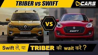 Renault Triber  Maruti Swift: Dimensions & Engine Comparison in Hindi (2019) | IntellectAuto