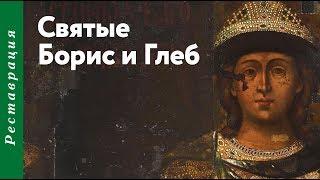 Икона «Святые Борис и Глеб»