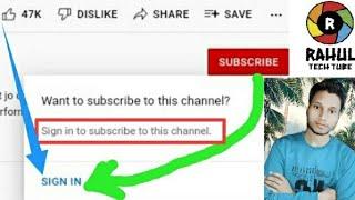 No SIGN IN PROBLEM||Rahul tech tube