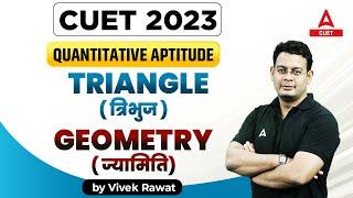 CUET 2023 | Quantitative Aptitude | TRIANGLE  ( त्रिभुज ) GEOMETRY ( ज्यामिति) | By Vivek Sir