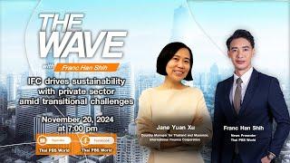 The Wave : IFC drives sustainability with private sector amid transitional challenges