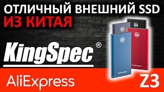 Внешний SSD с Aliexpress - KingSpec Z3 480GB (Z3-480)