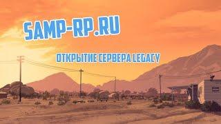 Samp-rp.ru | Как прошло мое утро на открытии