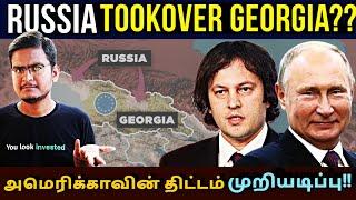 நினைத்ததை சாதித்த ரஷ்யா!! Russia Georgia Updates | EU | Arivom Thelivom | Tamil