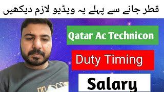 Qatar Ac Technicon Job in  Qatar,  Salary Requirements. 2023-24 Ac technician Requirements