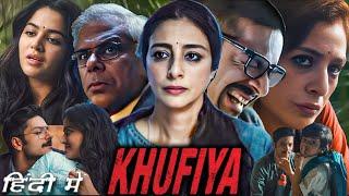 Khufiya Full HD Movie in Hindi Dubbed | Tabu | Ali Fazal | Wamiqa Gabbi | Story Explanation