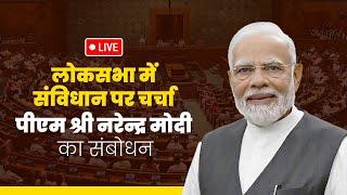 LIVE: PM addresses special discussion on 75th anniversary of adoption of Constitution in Lok Sabha