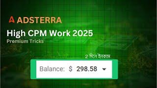 How To Get High CPM in Adsterra Direct link | Adsterra Payment Withdrawal | #adsterra