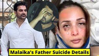 Malaika Arora Father Death Reason Revealed, Malaika & Arjun Kapoor Fight With Anil Arora at Night