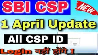 sbi csp important update |sbi csp 1 April Update|csp new update |online tech 480