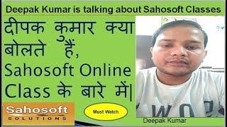 Must Watch | दीपक  क्या बोलते  हैं Sahosoft Angular Online class के बारे में | About Online classes