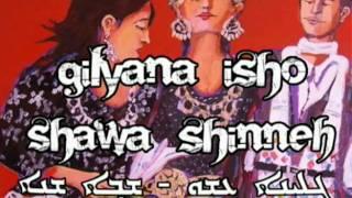 Assyrian folk music - Gilyana Isho - Shawa Shinneh (w/ Lyrics)