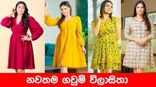 Frock design 2024 sri lanka / Beautiful frock design / Capi Clothing