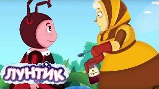 Лунтик | Волшебный сироп  Сборник мультфильмов для детей