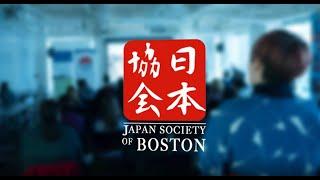 Welcome to the Japan Society of Boston!