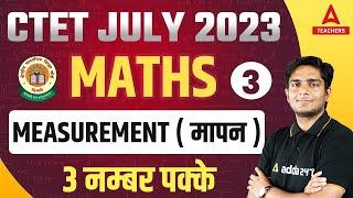 CTET MATHS PREPARATION PAPER 1 | Measurement For CTET Classes | CTET Math By Ayush Sir