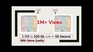 How to Reduce Size of any "JPG, PDF" file Upto 100 kb Just 50 Second for Forms (Hindi)