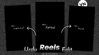 Black Screen Urdu poetry video editing Vn - How To Make Black Screen urdu status in VN