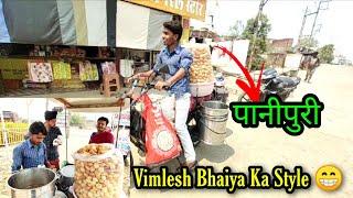 विमलेश Bhai Ka Styles, Panipuri Bechne Ka. #panipuriracipe #panipuriwalebhaiya