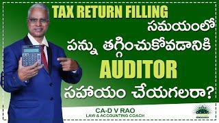 What Should You Keep in Mind While Filing Your Income-Tax Return? CA DV Rao | Unik Life