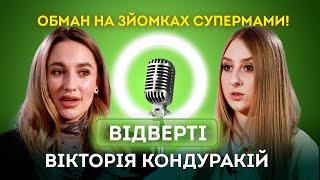 Супермама Кондуракій: обман на зйомках, маніпуляції чоловіка та кар’єра співачки | CK Life